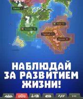 WorldBox - симулятор Бога