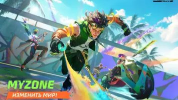 Garena Free Fire MAX