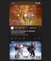 Дзен − видео, статьи, новости