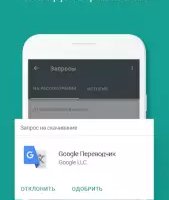 Родительский контроль (Family Link)