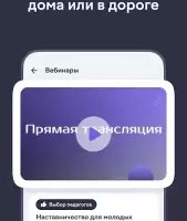 Учи.ру для учителей