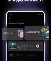 BOOM VK