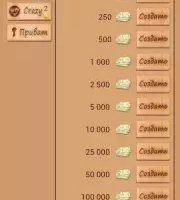 Лото онлайн