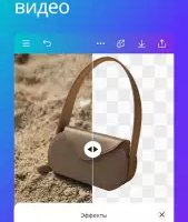 Canva