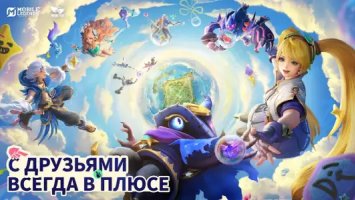 Mobile Legends: Bang Bang