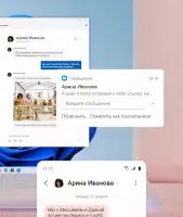 Связь с Windows