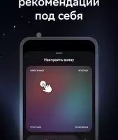Звук: HiFi