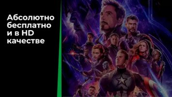 Кинотеатр Зона: фильмы и сериалы онлайн