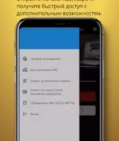 Личный кабинет военнослужащего