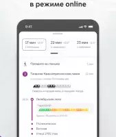 Метро Москвы