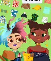 Toca Hair Salon 4 (Тока парикмахерская 4)