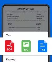 DocScan — сканер PDF
