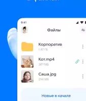 Облако Mail: хранилище фото