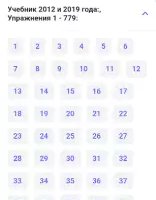 Помогалка: ГДЗ