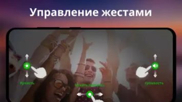 Видеоплеер всех форматов