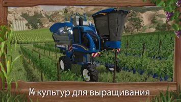 Farming Simulator 23 (FS23)