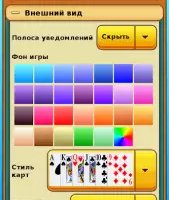 Червы — карты