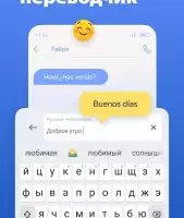 Яндекс клавиатура с Алисой