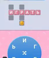 Кроссворд онлайн