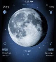 Deluxe Moon - лунный календарь