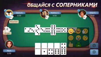 Домино онлайн: классика, козел