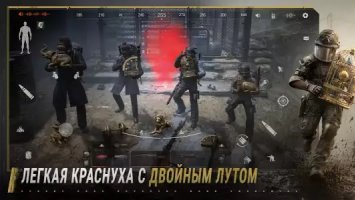 Arena Breakout