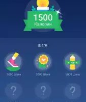 Шагомер Mstep — счетчик шагов