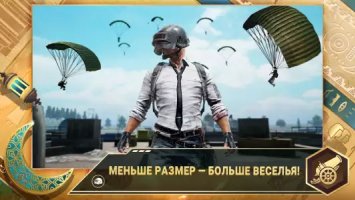 PUBG Mobile Lite