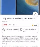 Wildberries, М.Видео