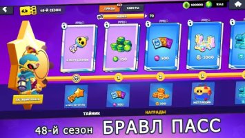 Бокс симулятор Бравл Старс 2D