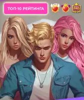 Kiss me: Бутылочка