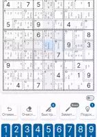 Киллер судоку