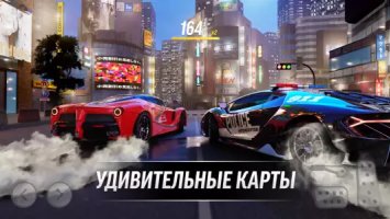 Drift Max Pro