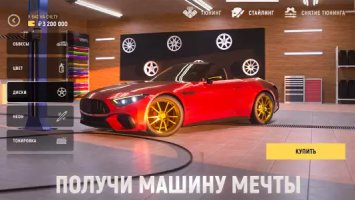 Grand Mobile