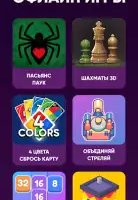 100+ игры без интернета офлайн