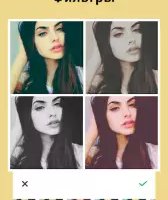 Фоторедактор — фотоколлаж