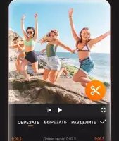 YouCut Pro