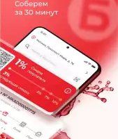 Бристоль