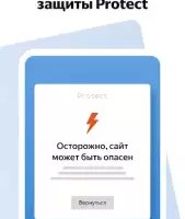 Яндекс браузер лайт