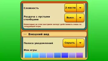 Пасьянс Паук