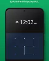 Простой будильник