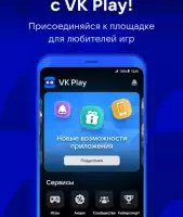 VK Play — игровой центр