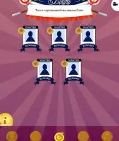 Akinator