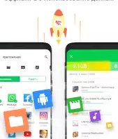 InShare — перенос данных