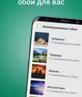 Рингтоны на звонок