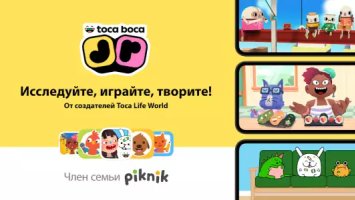 Toca Kitchen 2 (Тока бока кухня 2)