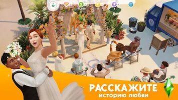 The Sims FreePlay