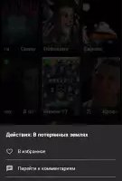 Фильмы и сериалы
