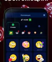 Дурак онлайн 3D