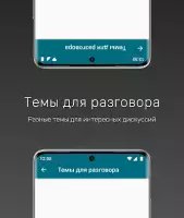 Генератор случайных чисел
